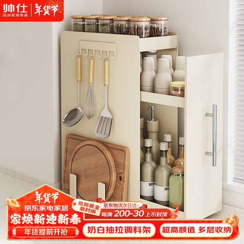 Shuaishi Kitchen Spice Rack, Countertop Storage Shelf for Seasonings, Condiment Organizer Box, Oil And Salt Seasoning Bottle Storage Rack, Complete Set of Kitchen Utensils