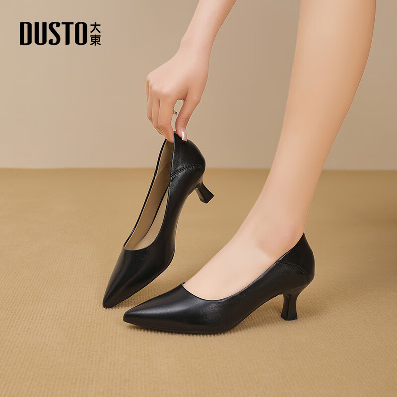 Dusto Pointed Toe Stiletto High Heels for Women, 2026 New Spring Style, Comfortable Soft-Soled Work Shoes for Long-Standing, Suitable for Office And Commuting
