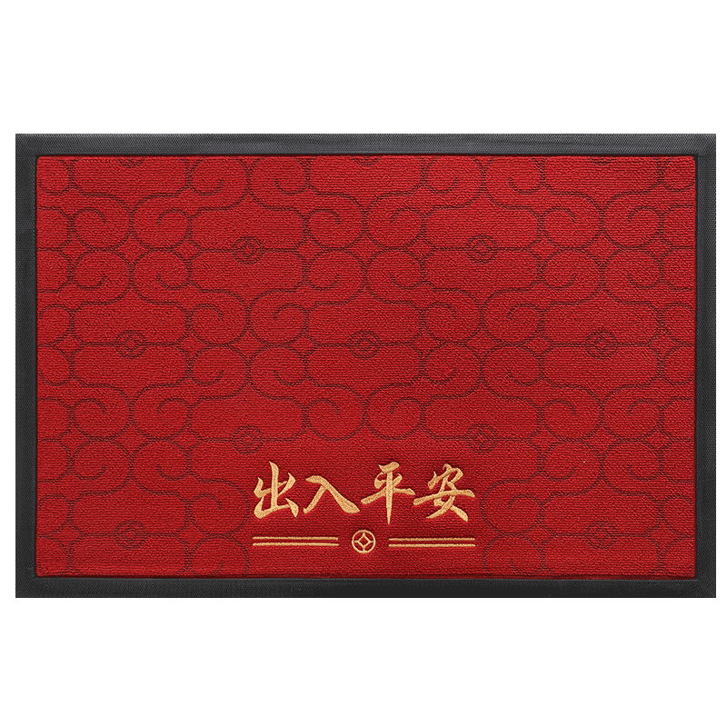 Dajiang Entrance Door Mat, Red Carpet with Embroidery, Rubber Foot Mat, Safe Entry And Exit Doormat, 90x150cm
