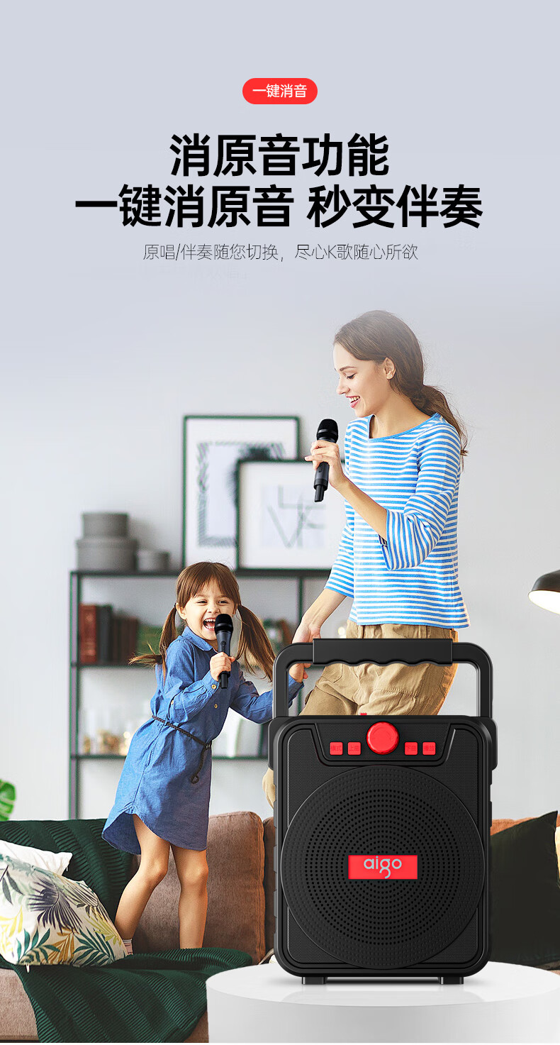 Aigo T51 Pro Bluetooth Speaker Portable Handheld Wireless Outdoor Square Dance Speaker Loudspeaker Small Home Subwoofer Amplifier Street Vending Payment Player 7