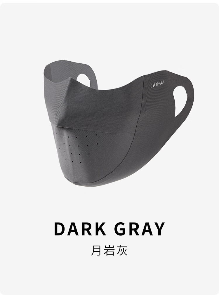 JIUMU Ice Silk Sun Protection Face Mask for Men And Women, Summer UV-Resistant Sunshade Cycling 3D Eye-Corner Full Face Sun Protection Mask 17