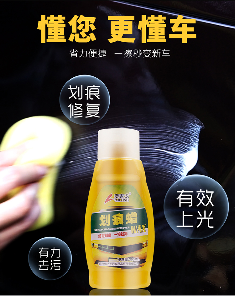 划痕蜡750_08.jpg