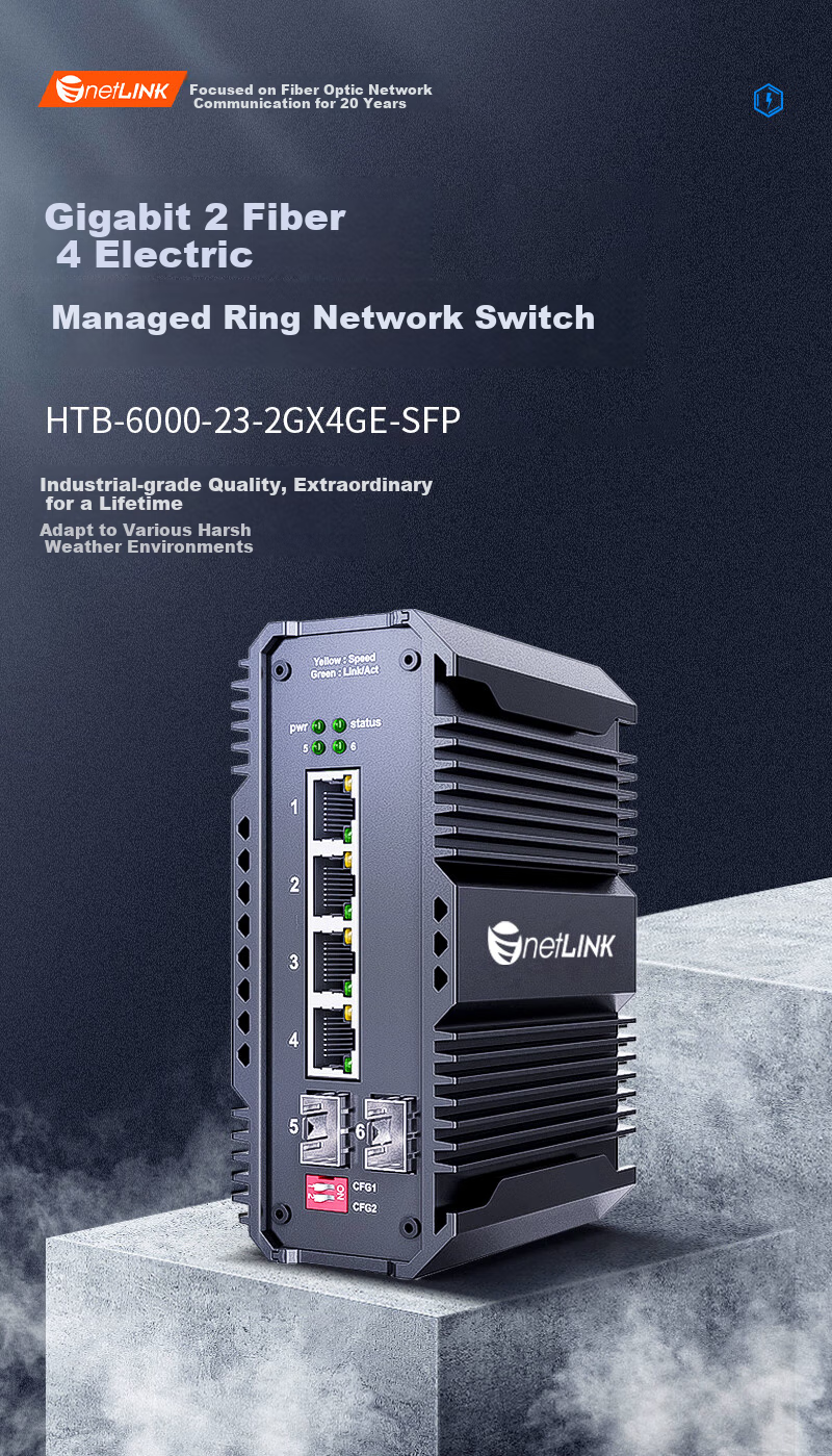 NetLINK Industrial Ethernet Switch, Ring Network Managed Gigabit 2 Optical 8 Electrical Industrial-Grade Fiber Optic Transceiver, DIN Rail-Mounted, SFP Port, HTB-6000 1