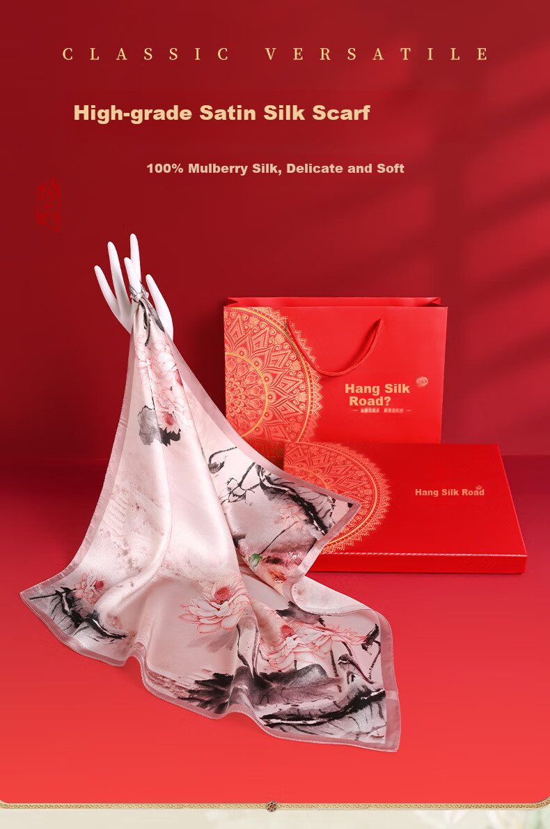 Hangsilu Silk Scarf, 14 Mm Wide, Comb Gift Box, Chinese Style Square Scarf, Mulberry Silk, High-End Birthday Gift, Mid-Autumn Festival Present for Mom 1
