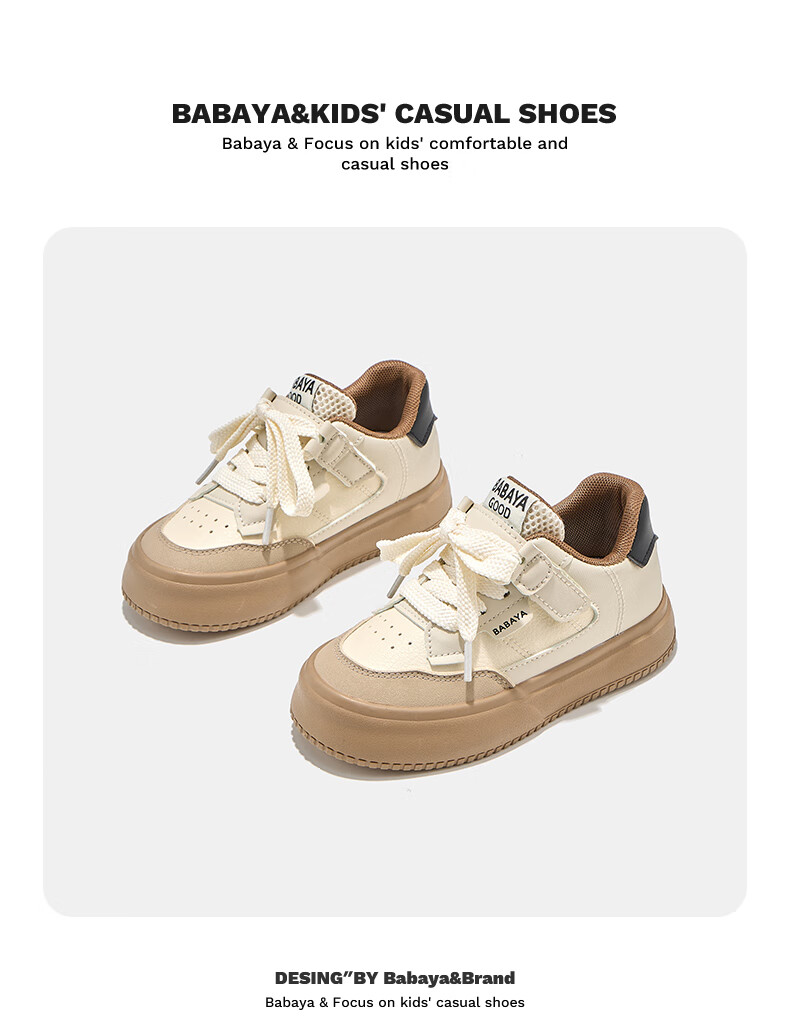 Babaya Children's Sneakers, 2026 New Spring Style, Girls' Retro Versatile Shoes, Boys' Sports Shoes, Red, Size 27 3