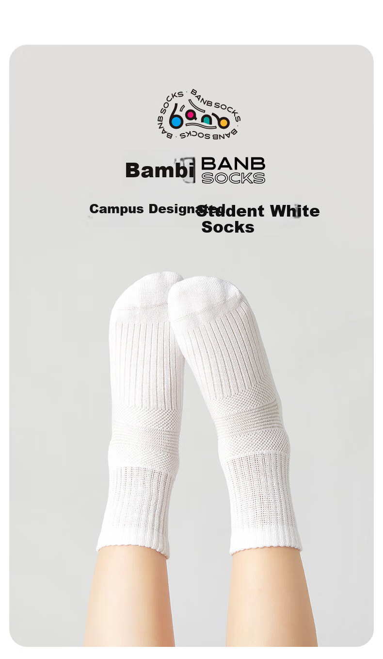 Banbi Children's Socks, Student White Socks, Thin Spring And Autumn Style, Boys' Solid Color Mid-Calf Cotton Socks for Summer, BB2081, Size 20-22 1