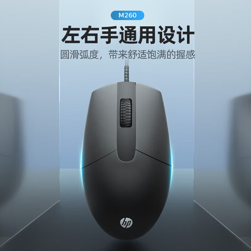 Huipu Wired Mouse for Laptops, Business Office, Unisex, Non-Slip, Quiet, Portable, Desktop Computer Gaming Mouse, Durable And Cost-Effective
