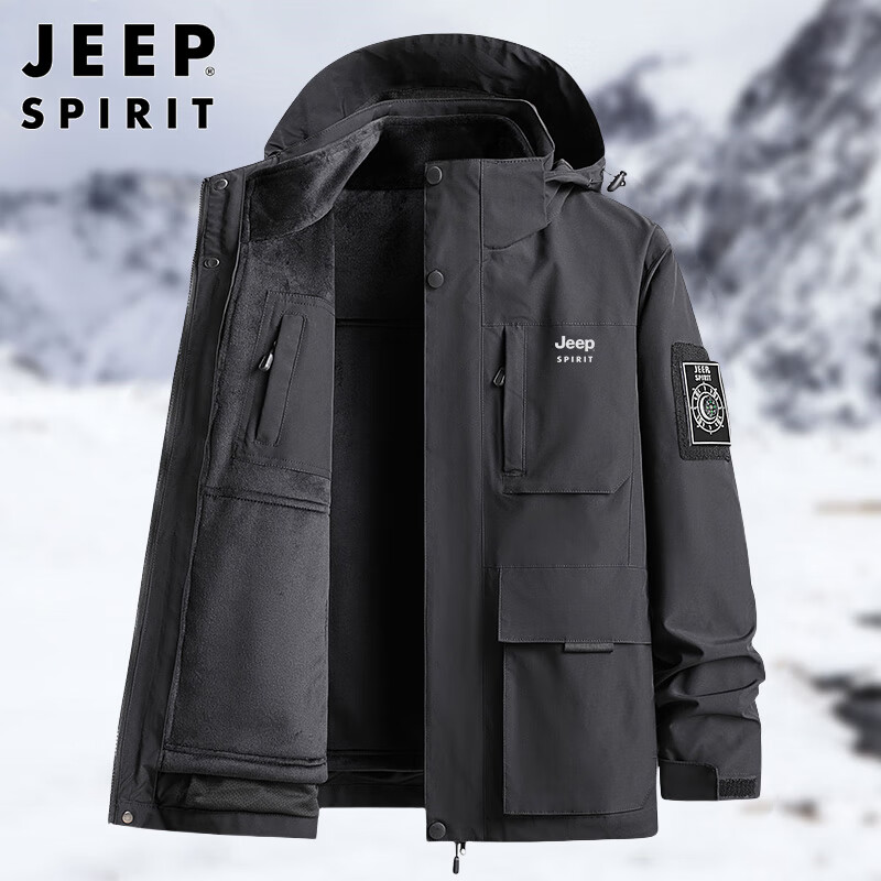 JEEP SPIRIT Men's Three-In Jacket, Autumn And Winter Casual Loose-Fitting Hooded Workwear Coat for Me
