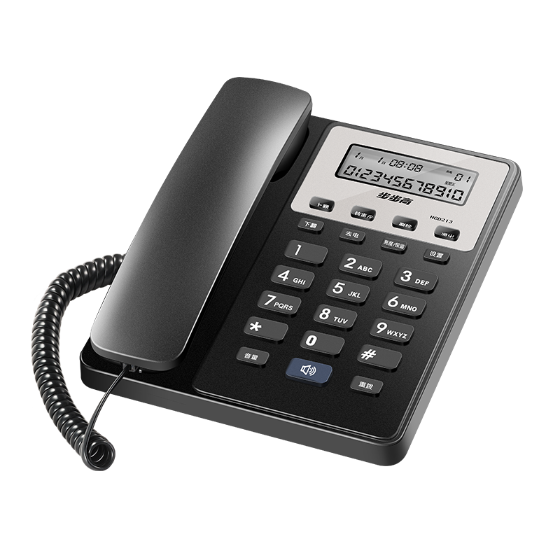 BBK Landline Telephone, Corded Phone, for Office And Home Use, Battery-Free, Clear Call Quality, HCD213 Smart Black