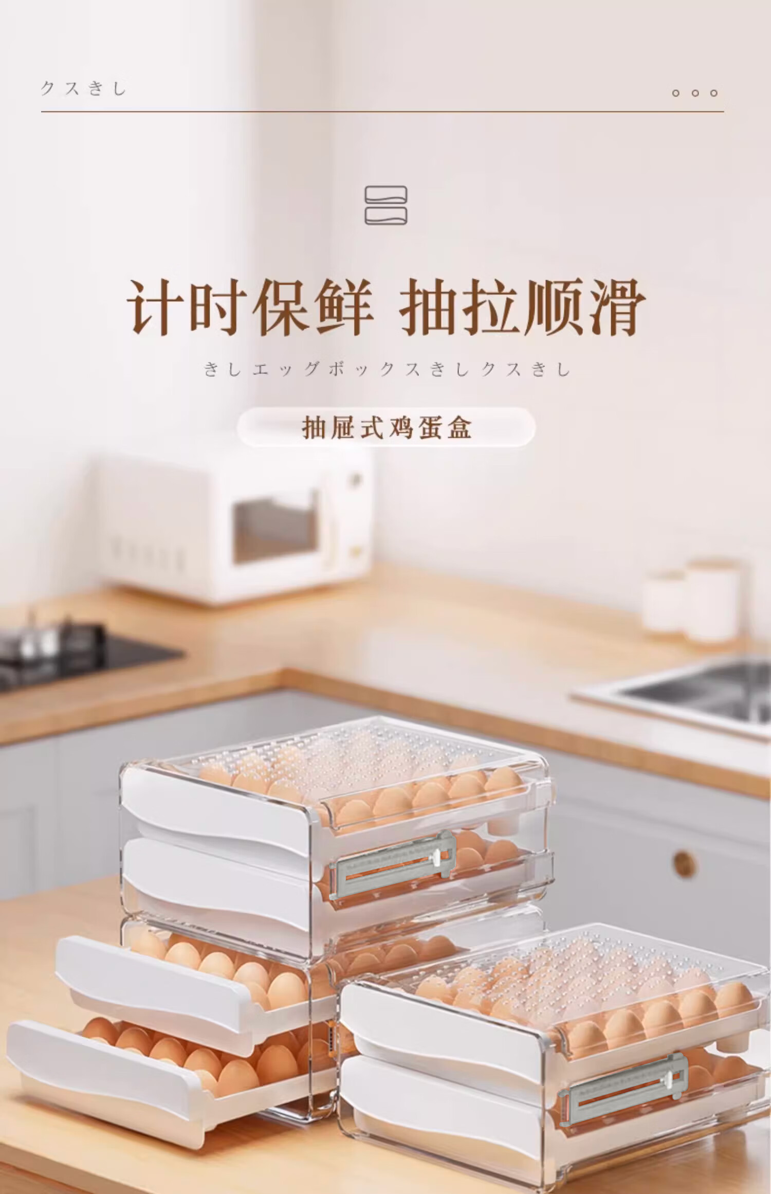 Jiabangshou Drawer-Style Egg Box with 40 Compartments, Food-Grade Transparent Kitchen Storage Container, Can Hold 40 Eggs 1