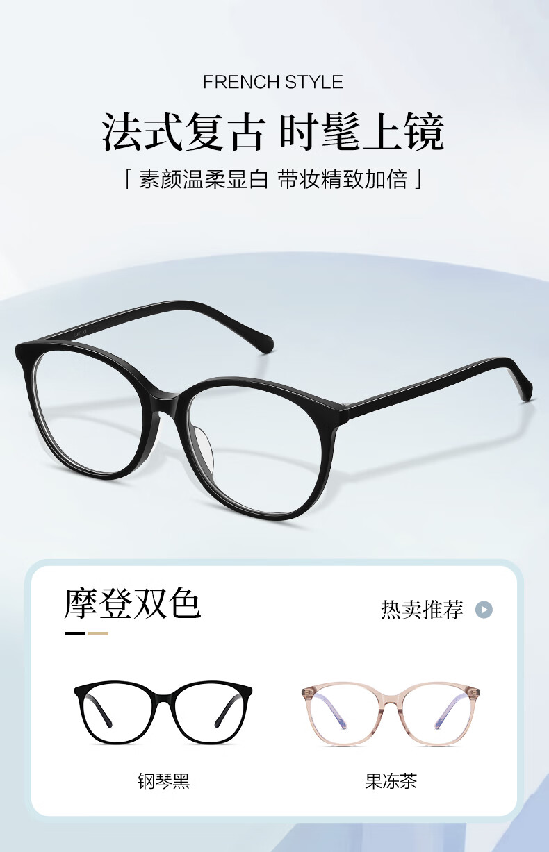 LOHO Cat Eye Glasses for Women with Myopia, Blue Light Blocking, High-End Feel, Ultra-Light, Bare-Faced Look, Prescription Available 2
