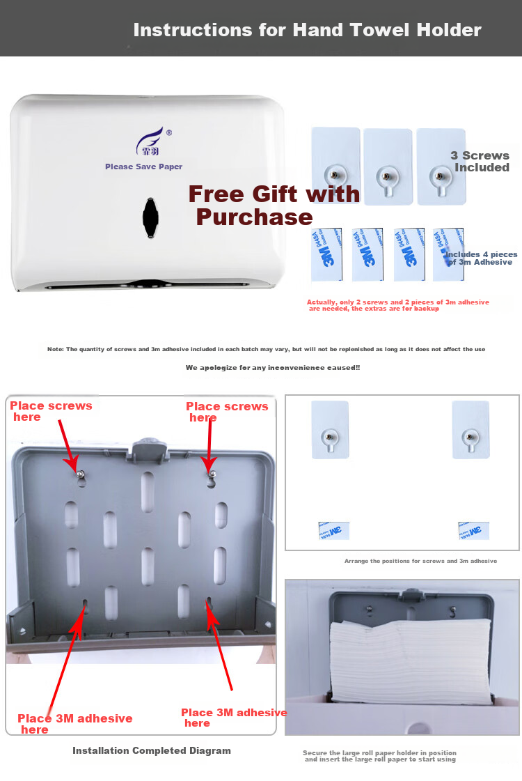 Feiyu Hand Towel Dispenser, Single Pack, No Drilling Required, Bathroom Toilet Paper Holder, Hotel And Shopping Mall Wall-Mounted Hand Towel Box 3