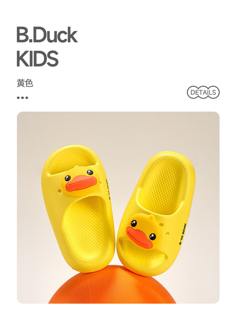 B.Duck Children's Slippers, Boys' And Girls' Home Shoes, Cute One-Strap Sandals, 5991 Yellow, Size 32 8