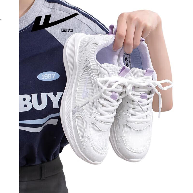 White Image 2