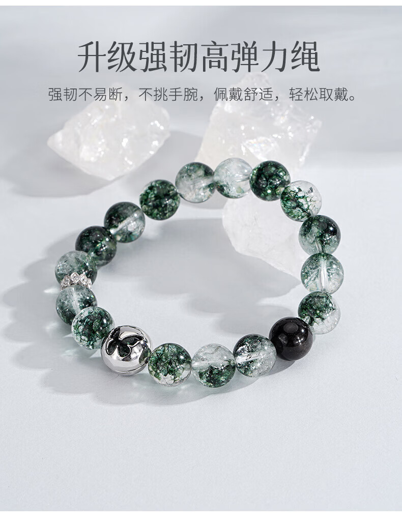 Qijun Light Luxury Green Phantom Bracelet for Women, Lucky Crystal Beaded Bracelet, Anniversary Birthday Thoughtful Gift for Girlfriend Or Wife 1