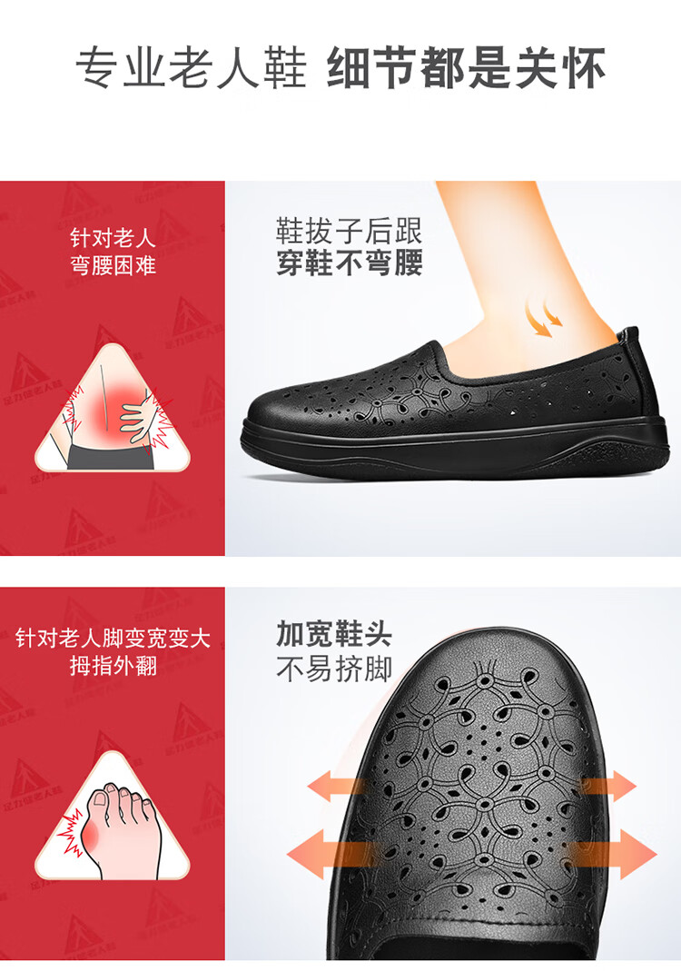 Zulijian Elderly Shoes Spring Summer New Breathable Leather Slip-On Soft Sole Soft Surface Fashion Middle-Aged and Elderly Women's Shoes 3