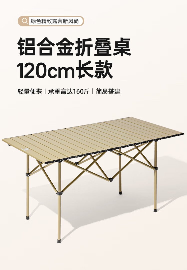 CAMEL Outdoor Portable Folding Aluminum Alloy Table Long Camping Picnic Table 174BL03667 Black 1