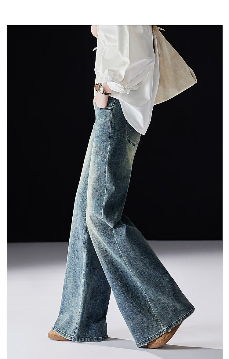 Dme [Free Elasticity] Autumn Urban Street Retro Cat Whisker Flared Pants, Distressed Wide-Leg Women's Jeans 5