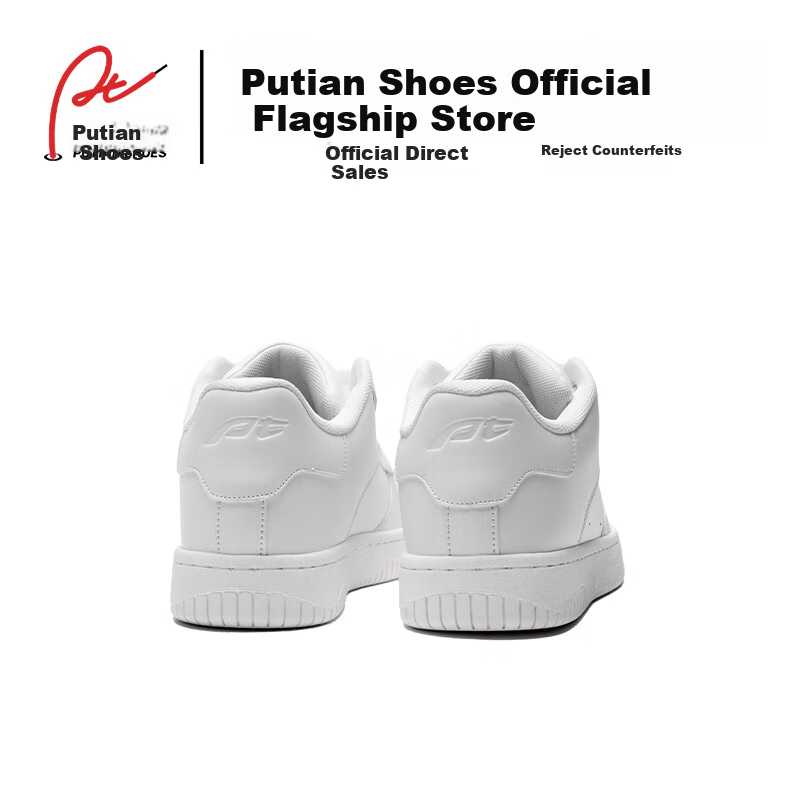 Putianxie Unisex Skateboard Shoes, Odor-Resistant, Lightweight, Casual Sneakers, Height-Increasing, Versatile Couple's Soft-Soled Classic White Shoes 203