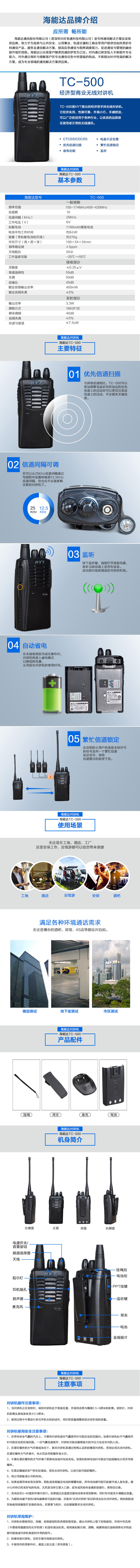 TC-500-750.jpg