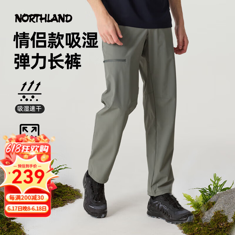 NORTHLAND Men's Quick-Dry Long Pants, Outdoor Comfortable Elastic Moisture-Wicking Casual Trousers for Me