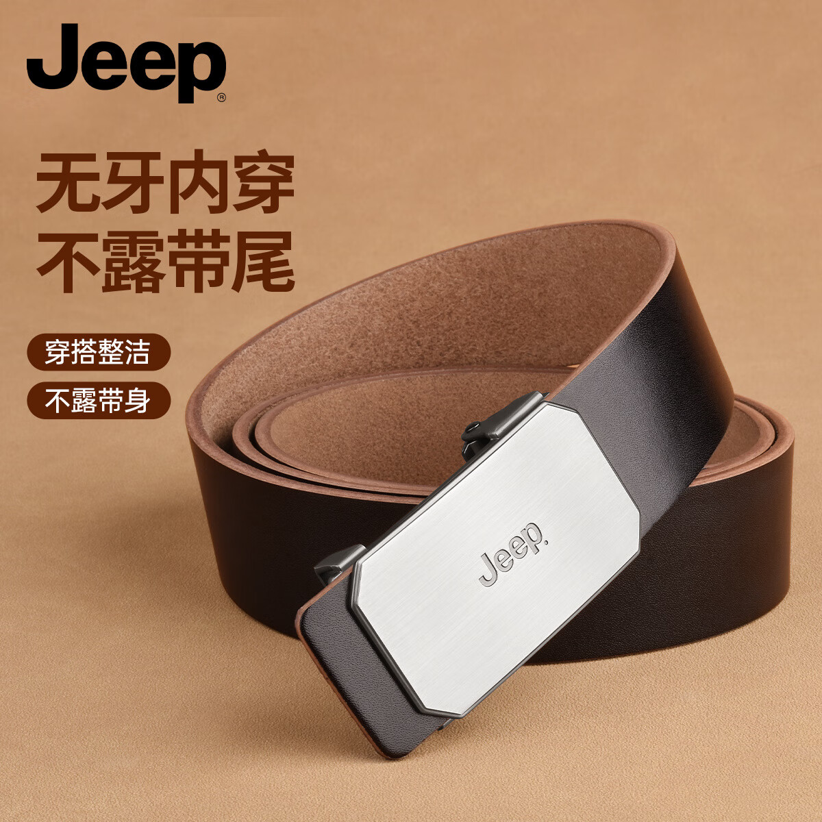 JEEP Leather Belt for Men, Top-Grain Cowhide, Toothless Inner Belt, Casual High-End Trouser Belt, Birthday Gift for Boyfriend Or Husband