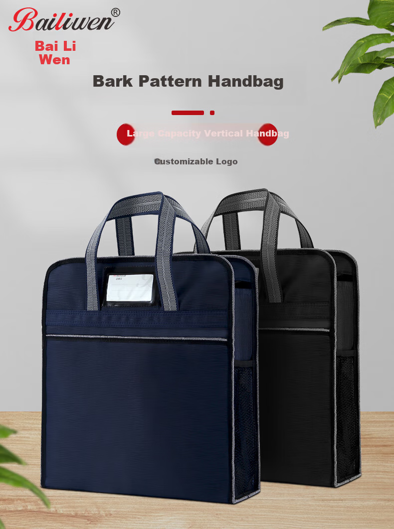 Bailiwen H139 Blue Handheld Document Bag, File Bag, Storage Bag, Student Book Bag, Tutoring Bag, Men's Briefcase, Business Bag, Office Bag, Conference Handbag 1
