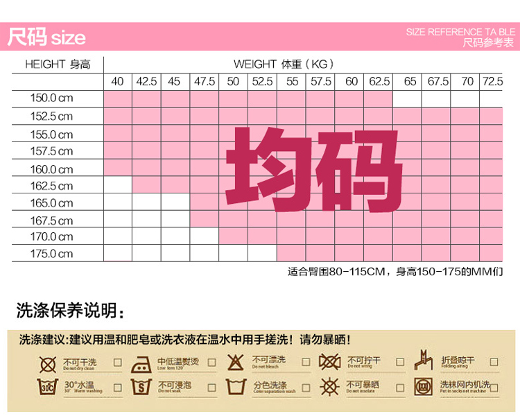 薄款丝袜穿法-丝袜放下面.jpg
