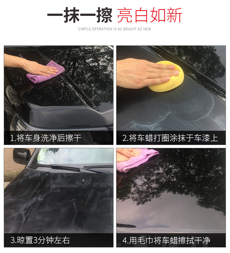 黑车蜡_13.jpg