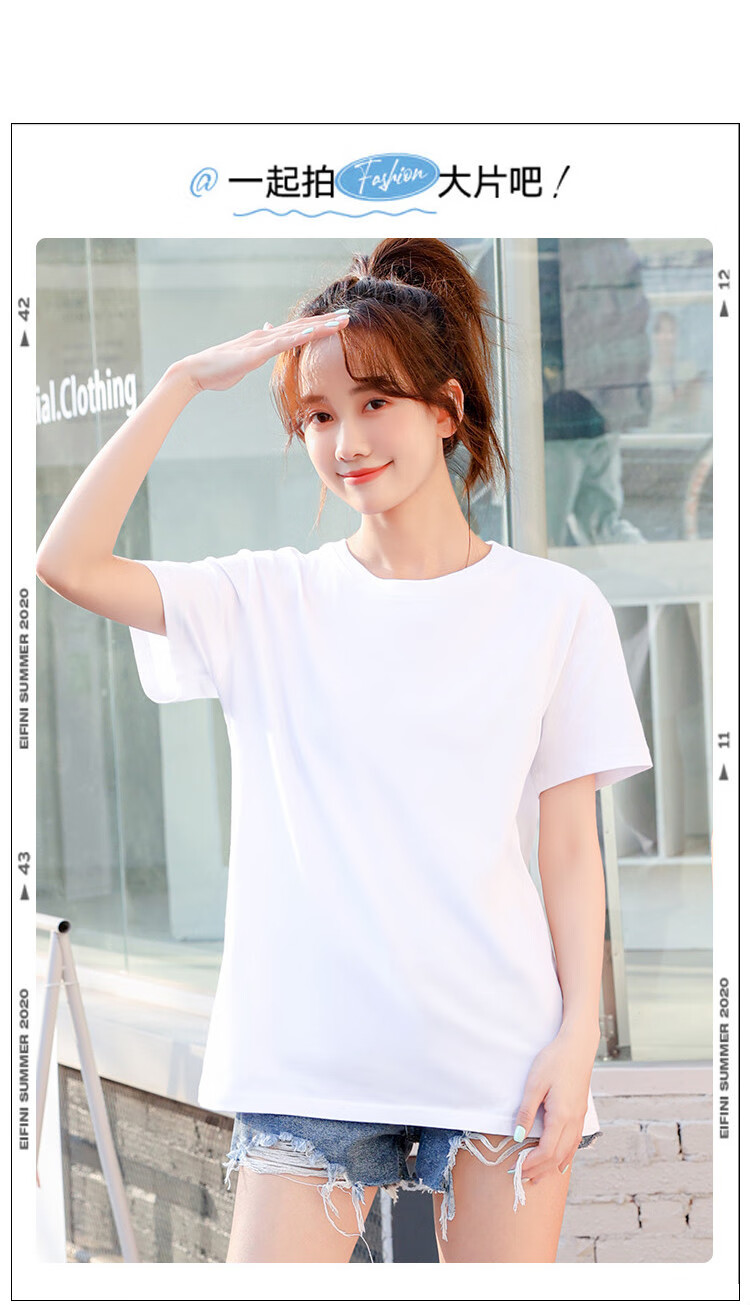 TUCANO Solid Color Short-Sleeve Women's Simple Versatile Base Round Neck T-Shirt Loose Casual Comfortable Top, White, XL 3