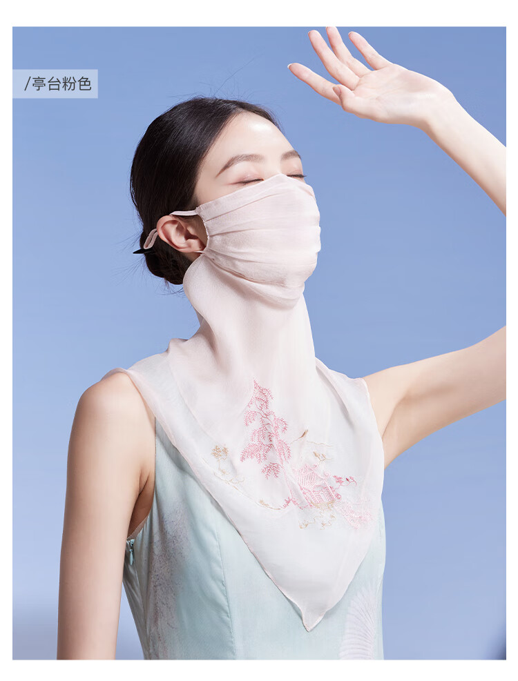 Shanghai Story Silk Protective Face Shield Women Summer Sun Protection Mulberry Silk Embroidered Sunshade Mask Veil Neck Guard Mother's Day Birthday Gift 16