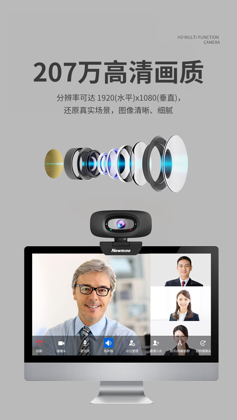 Newmine NM90 4K Webcam with Beauty Filter, Ultra HD, Built-in Microphone, External Plug-and-Play, Zoomable, Compatible with Laptop and Desktop for Video Conferencing 4