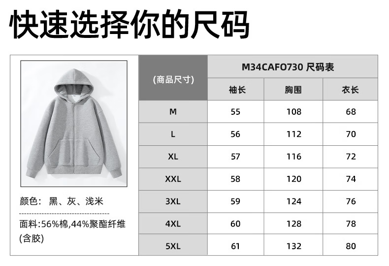 JEEP SPIRIT Men's Spring Casual Loose Sports Two-Piece Set Breathable Running Sweatshirt Jacket and Pants 8