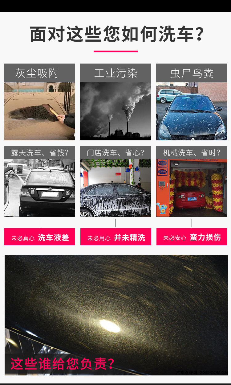 草莓爽750_02.jpg