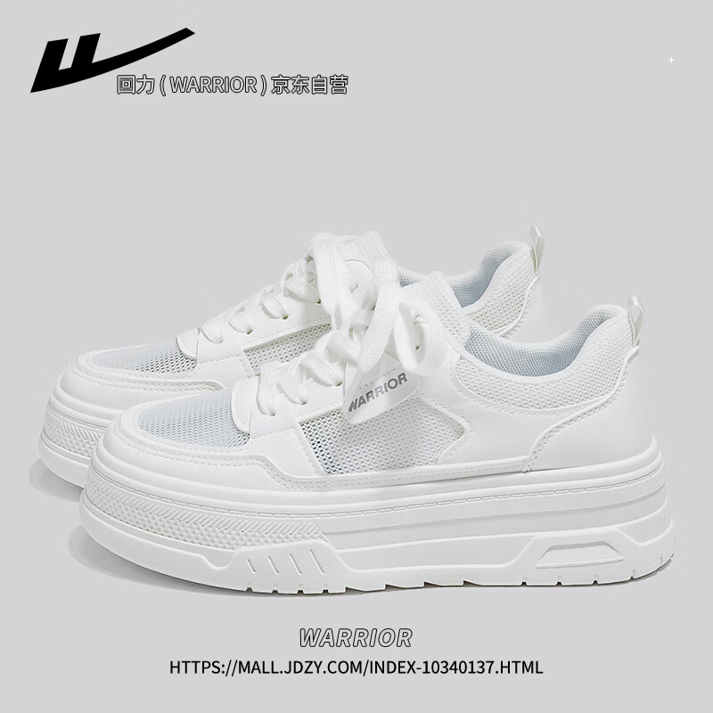 Warrior Official Women's Sneakers 2026 Summer Thick Sole Height Increasing Breathable Mesh White Shoes White Size 37