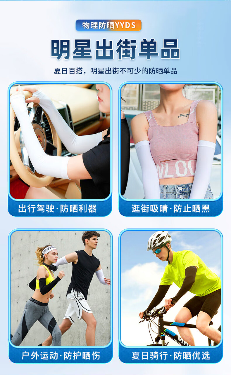 XTEP Ice Silk Arm Sleeves for Men And Women, Sun Protection Long Thin Arm Covers for Summer Driving, Outdoor Sports, Cycling, UV Protectio 5