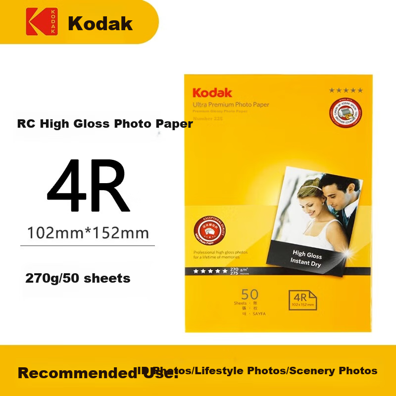 KODAK, 4R/-01210129