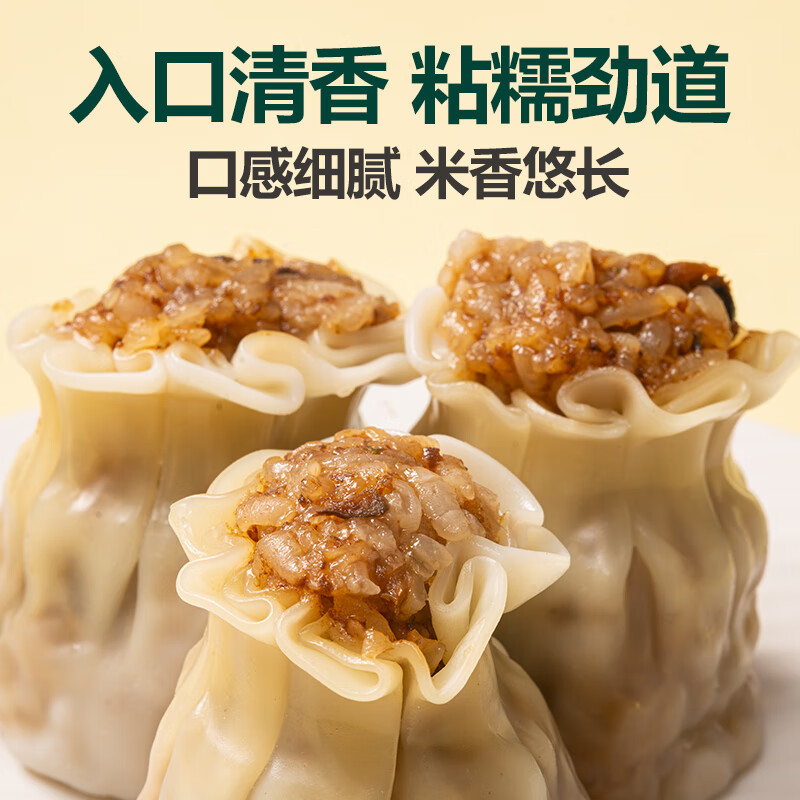 北纯 糯米5斤/袋（五谷杂粮米 黏米 端午粽子米 江米 粥米搭档）