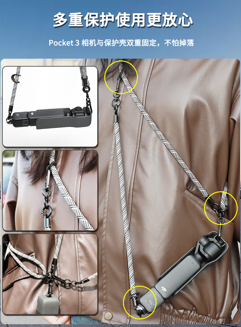 Qiye Lanyard Shoulder Strap Crossbody Rope Wrist Strap Compatible with DJI Pocket 3 Accessories, Black 2
