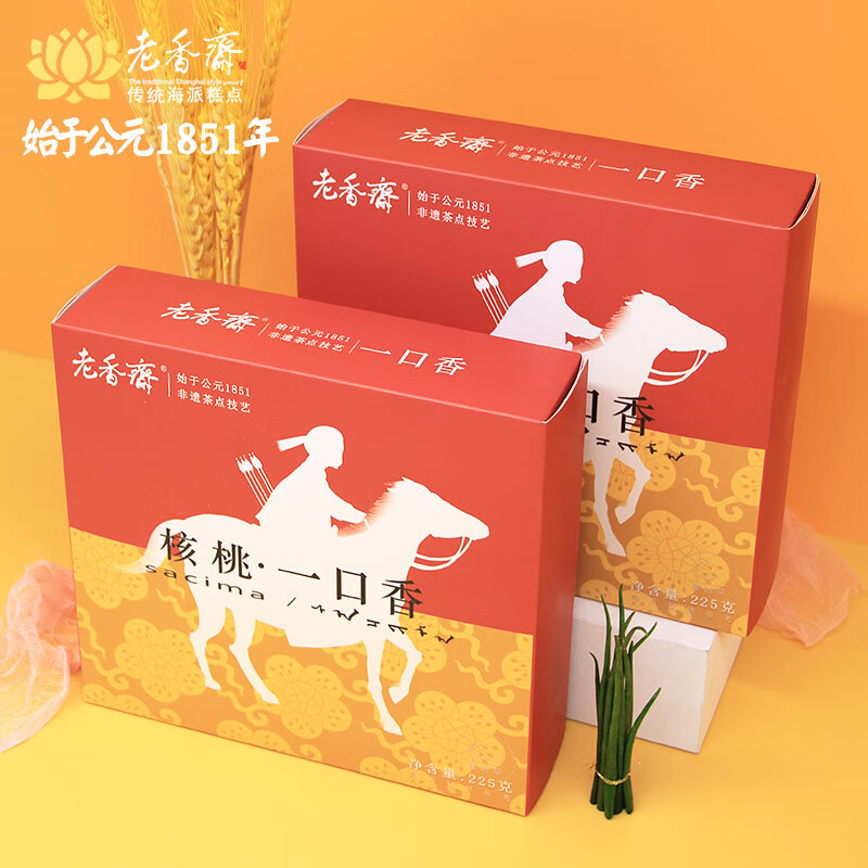 老香斋核桃一口香沙琪玛225g 传统糕点心上海特产老字号沙琪玛休闲零食