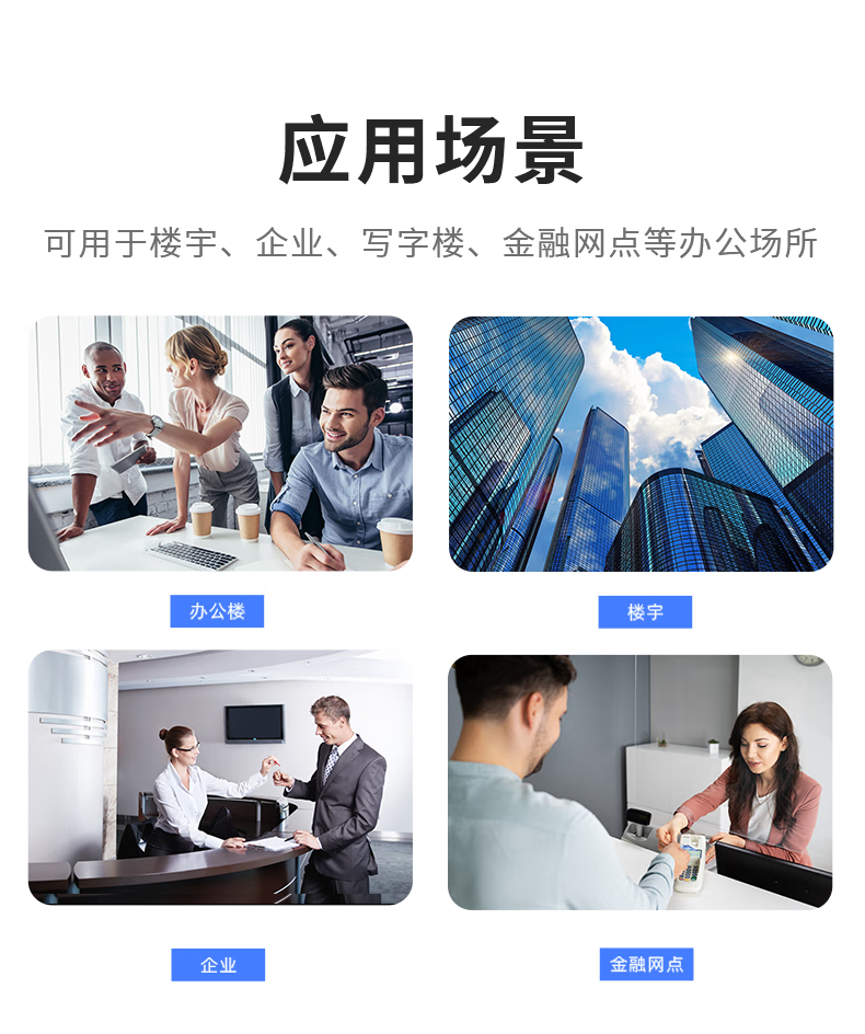 Qiyeweixin Facial Recognition Access Control And Attendance System All-In Machine, Employee Smart Face-Scanning Clock-In Device for Office, Mobile Remote Management to Unlock Doors 11