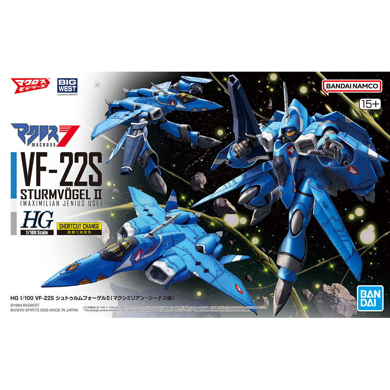 BANDAI HG Borderline Fighter: Steel Armor Ghost Benihyep Silver Tooth 14