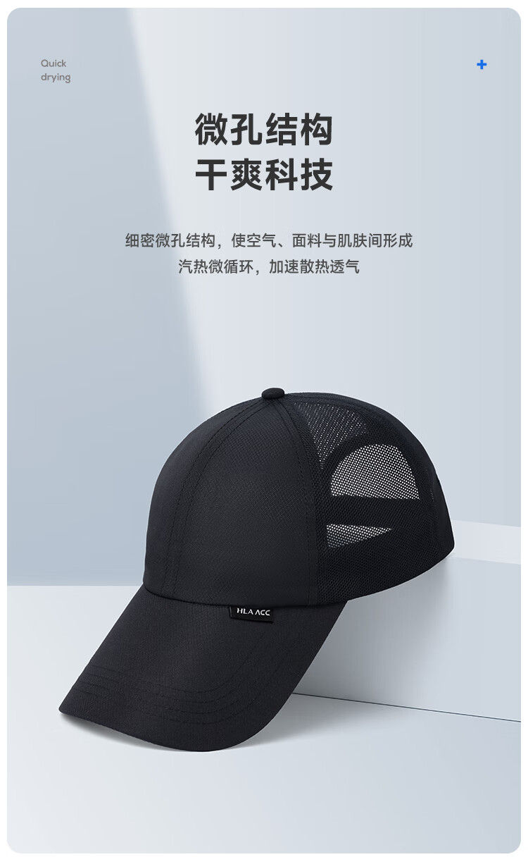 HLA Men's Half Mesh Baseball Cap, Spring And Summer Sun Hat for Women, UV Protection And Shade 5