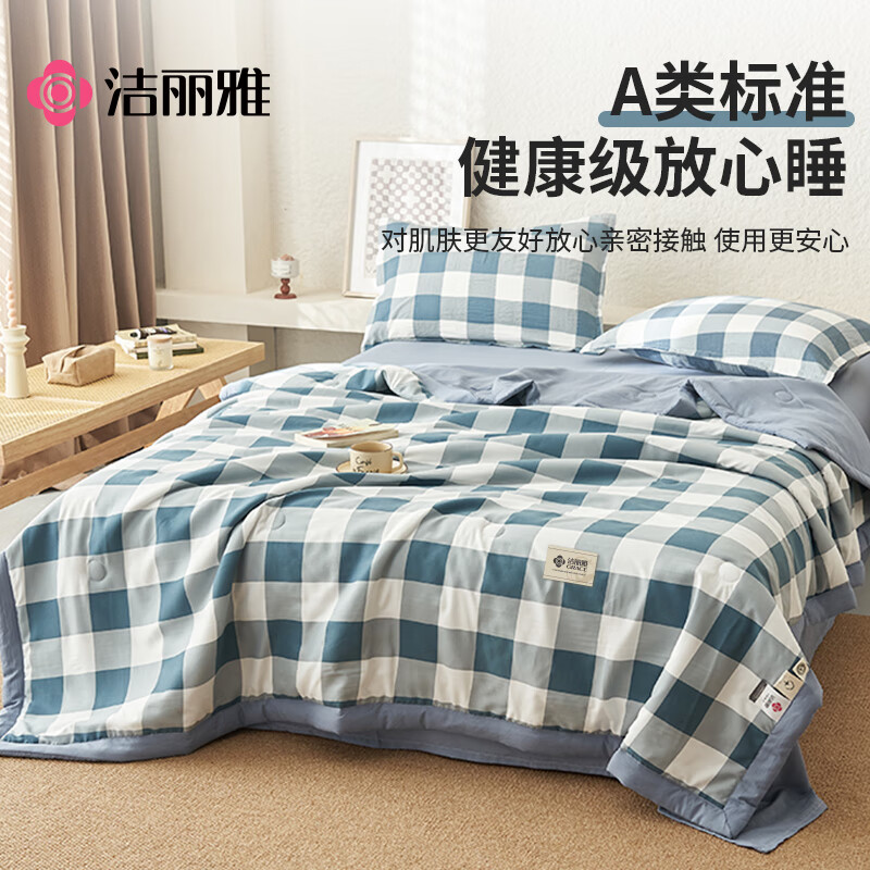 Grace A-Type 100% Xinjiang Cotton Summer Quilt, Air Conditioning Quilt, Washable Summer Cool Quilt, Thin Double-Size Comforter for Summer, 180*220cm