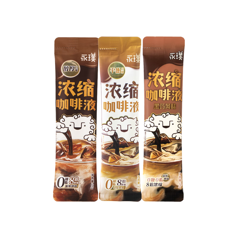 永璞黑咖啡液浓缩速溶无糖美式拿铁黑巧+平衡+醇厚口感尝鲜装 25g*3条