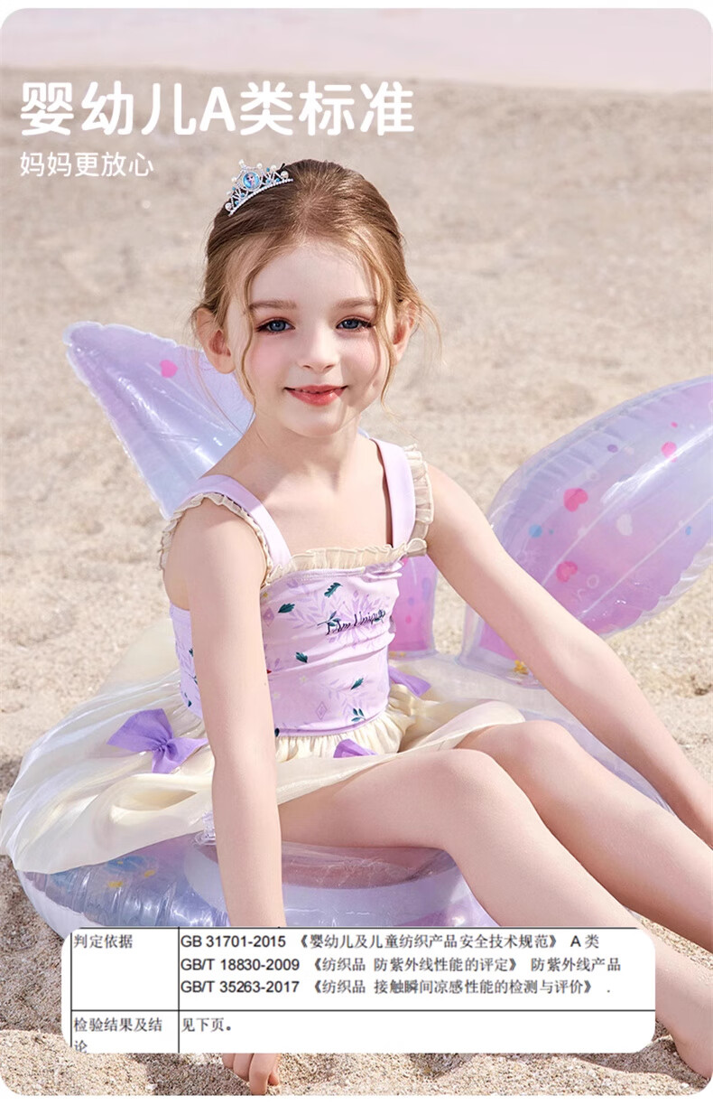 Disney Kids Girls One-Piece Swimsuit for Ages 6-12, Baby Girl Swimwear D35042 Cloud Blue Size 130 10