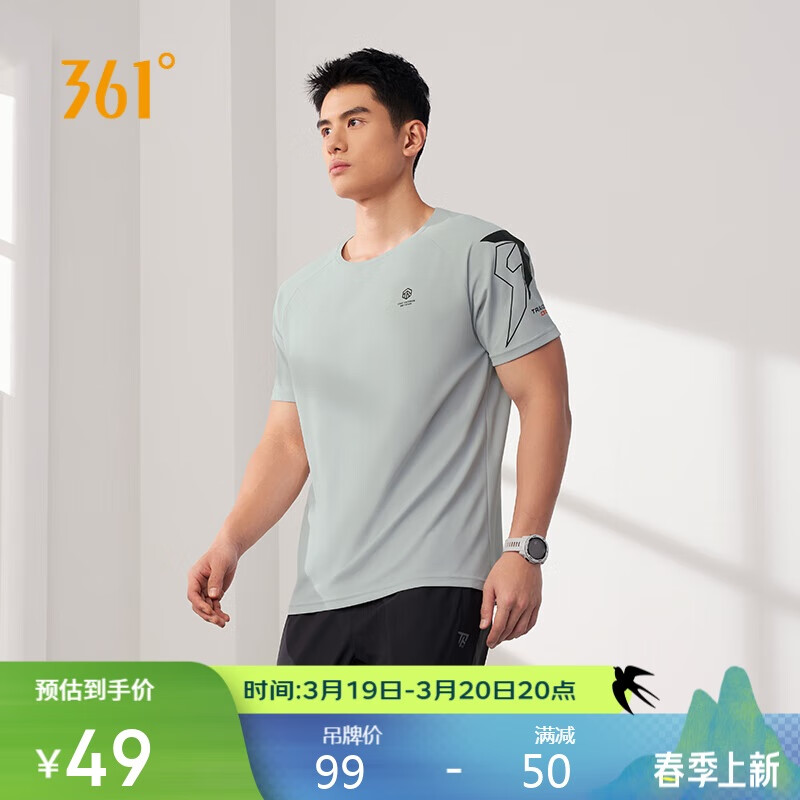 361° Men's Short-Sleeve T-Shirt, Summer Quick-Dry, Loose-Fitting Athletic Running Fitness Casual Top, Half Sleeve, 652524101-2