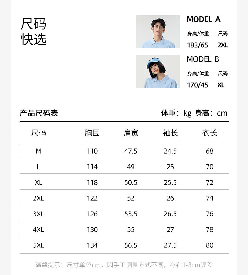 Baleno POLO Shirt for Men, Summer Versatile Casual Simple Half-Sleeve T-Shirt, High-End Trendy Loose Short-Sleeve Clothing 2