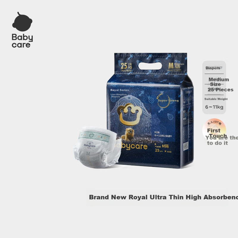 Babycare Royal Lion Kingdom Mildly Acidic Diapers, Mini Pack M25 Pieces (6-11kg), Portable Disposable Diapers