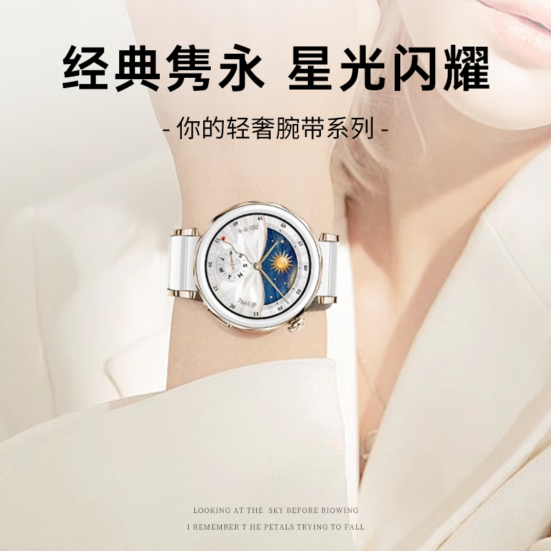 Mashi Watch Band Compatible with Huawei Watch 5/4/3/GT6/5/gt4/3/2/Pro/Honor Magic2, Summer Streamlined Imitation Ceramic Women's Strap, Gold White 18mm